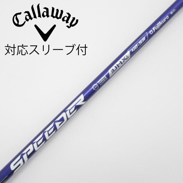 【中古】フジクラ　Speeder　Speeder NX VIOLET ドライバー用_スリーブ付  Speeder NX VIOLET 40