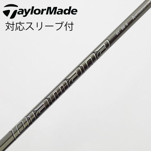 【中古】三菱ケミカル　Diamana　Diamana GT ドライバー用_スリーブ付  Diamana GT 50