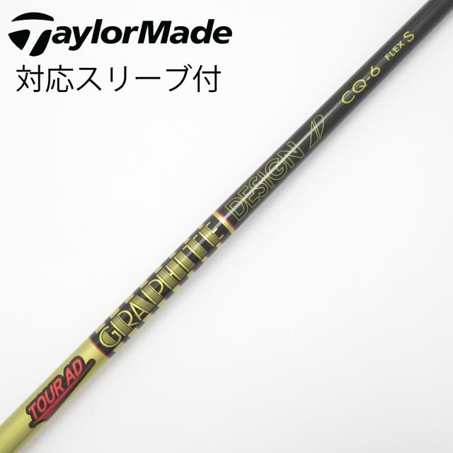 【中古】グラファイトデザイン　Tour AD　Tour AD CQ ドライバー用_スリーブ付  Tour AD CQ-6