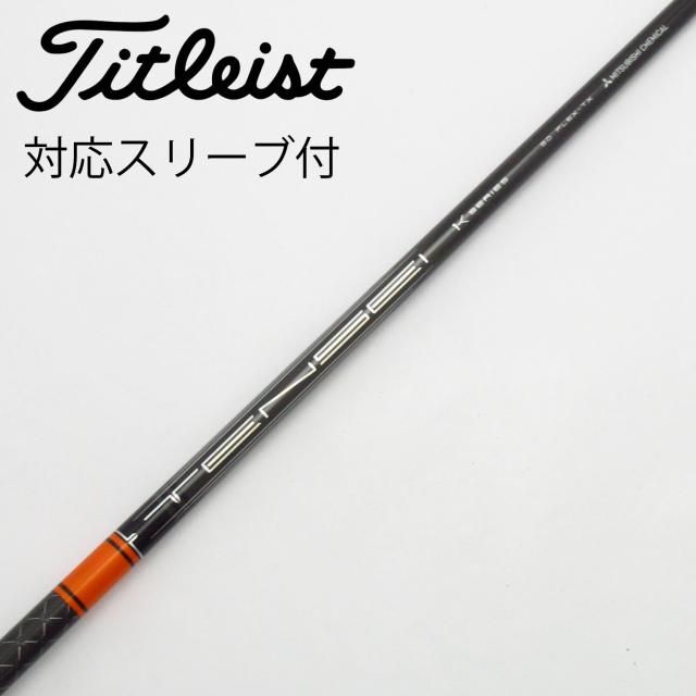 【中古】三菱ケミカル　TENSEI　TENSEI Pro Orange 1K ドライバー用_スリーブ付  TENSEI Pro Orange 1K 50