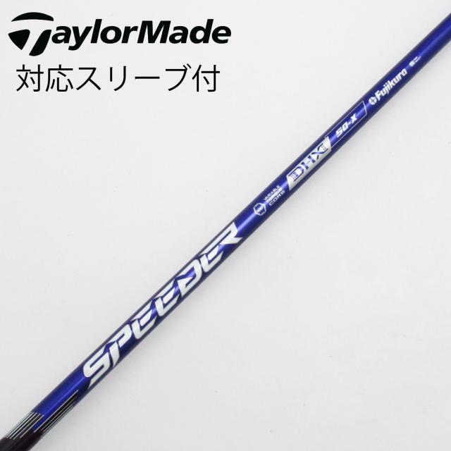 【中古】フジクラ　Speeder　Speeder NX VIOLET ドライバー用_スリーブ付  Speeder NX VIOLET 50