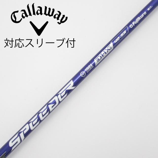 【中古】フジクラ　Speeder　Speeder NX VIOLET ドライバー用_スリーブ付  Speeder NX VIOLET 40