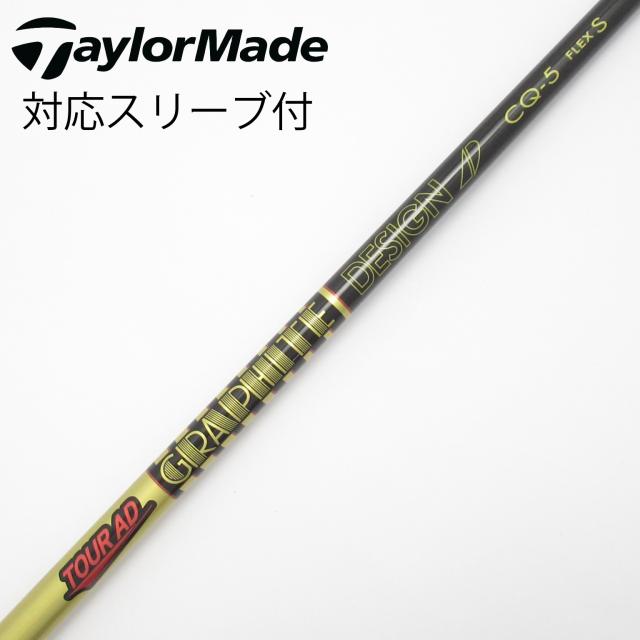 【中古】グラファイトデザイン　Tour AD　Tour AD CQ ドライバー用_スリーブ付  Tour AD CQ-5