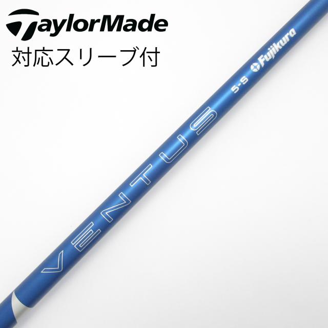 【中古】フジクラ　VENTUS　VENTUS BLUE(2024) ドライバー用_スリーブ付  VENTUS BLUE 5(2024)