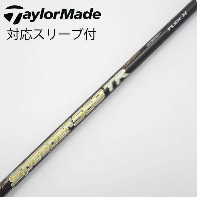 【中古】フジクラ　Speeder　Speeder TR(2018) ドライバー用_スリーブ付  Speeder 569TR(2018)