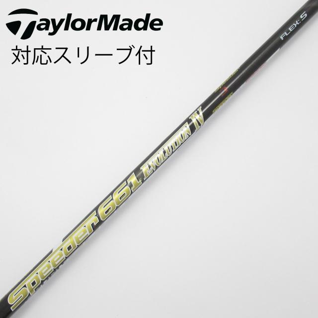 【中古】フジクラ　Speeder　Speeder EVOLUTION IV ドライバー用_スリーブ付  Speeder 661 EVOLUTION IV