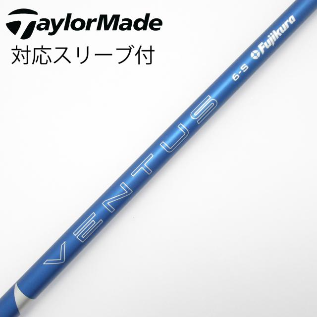 【中古】フジクラ　VENTUS　VENTUS BLUE(2024) ドライバー用_スリーブ付  VENTUS BLUE 6(2024)