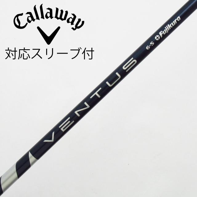 【中古】フジクラ　VENTUS　VENTUS BLUE(VELOCOREあり) ドライバー用_スリーブ付  VENTUS BLUE 6(VELOCOREあり)