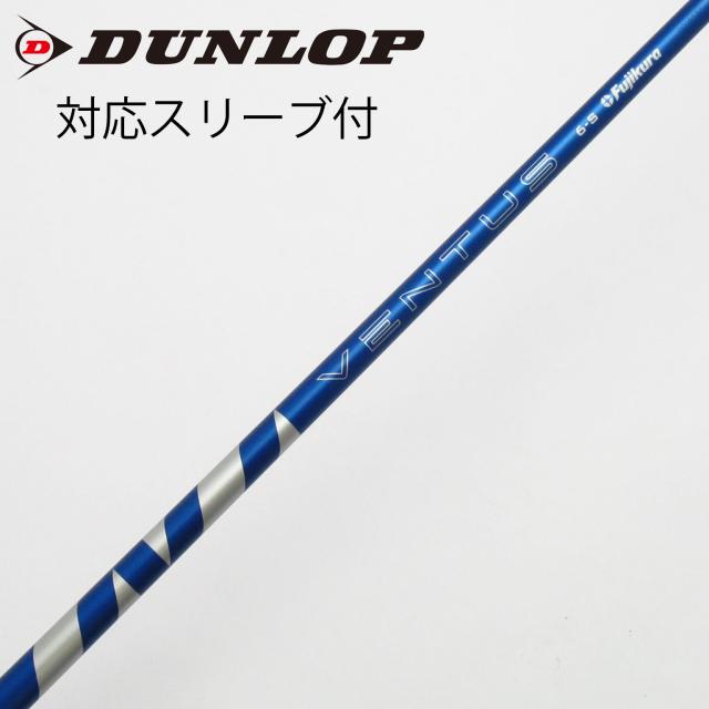 【中古】フジクラ　VENTUS　VENTUS BLUE(2024) ドライバー用_スリーブ付  VENTUS BLUE 6(2024)