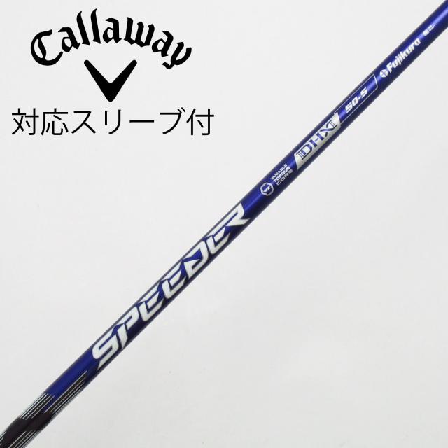 中古】フジクラ Speeder Speeder NX VIOLET ドライバー用_スリーブ付