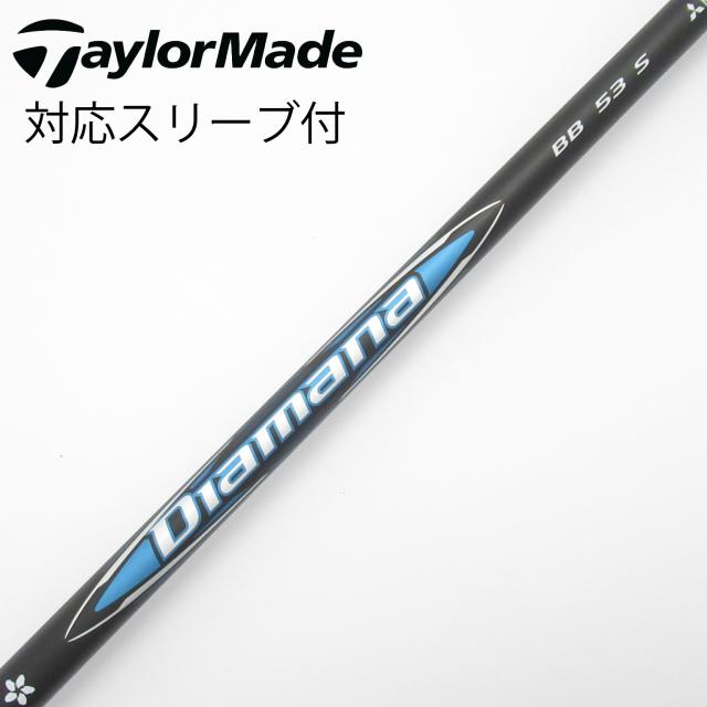 【中古】三菱ケミカル　Diamana　Diamana BB ドライバー用_スリーブ付  Diamana BB 53