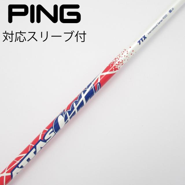 【中古】UST マミヤ　ATTAS　ATTAS CoooL ドライバー用_スリーブ付  ATTAS COOOL 7