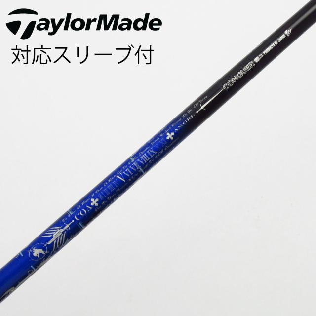 【中古】ソノ他メーカー シャフト ドライバー用_スリーブ付  カーボンシャフト