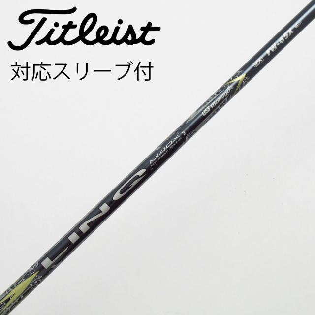 【中古】UST マミヤ　UST Mamiya　USTマミヤ シャフト フェアウェイウッド用_スリーブ付 LIN-Q EX FW 65
