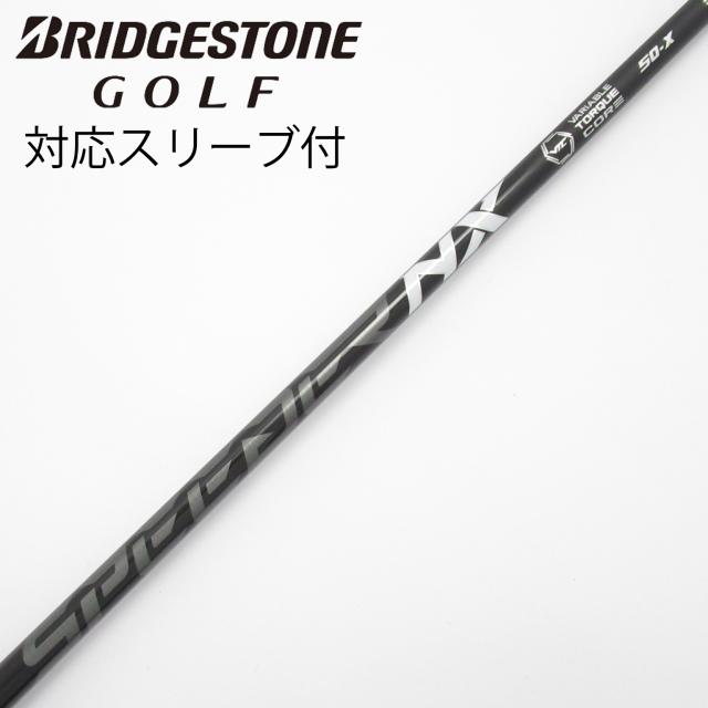 【中古】フジクラ　Speeder　Speeder NX BLACK ドライバー用_スリーブ付  Speeder NX BLACK 50