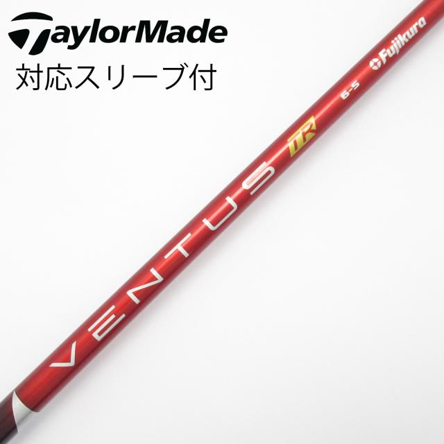 中古】三菱ケミカル MITSUBISHI CHEMICAL 三菱ケミカル シャフト