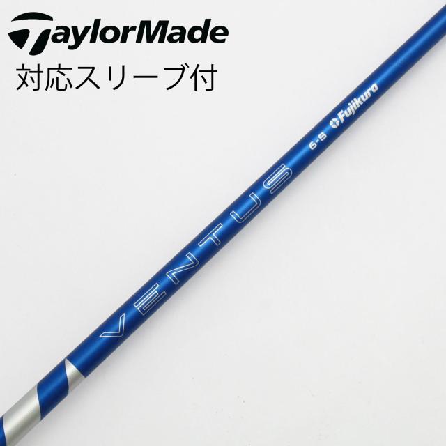 【中古】フジクラ　VENTUS　VENTUS BLUE(2024) ドライバー用_スリーブ付 VENTUS BLUE 6(2024)