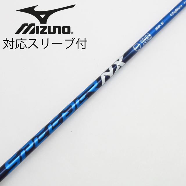 【中古】フジクラ　Speeder　Speeder NX ドライバー用_スリーブ付 Speeder NX 60