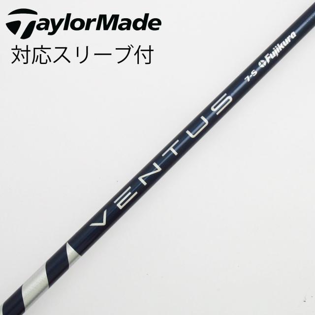 【中古】フジクラ　VENTUS　VENTUS BLUE(VELOCOREあり) ドライバー用_スリーブ付  VENTUS BLUE 7(VELOCOREあり)