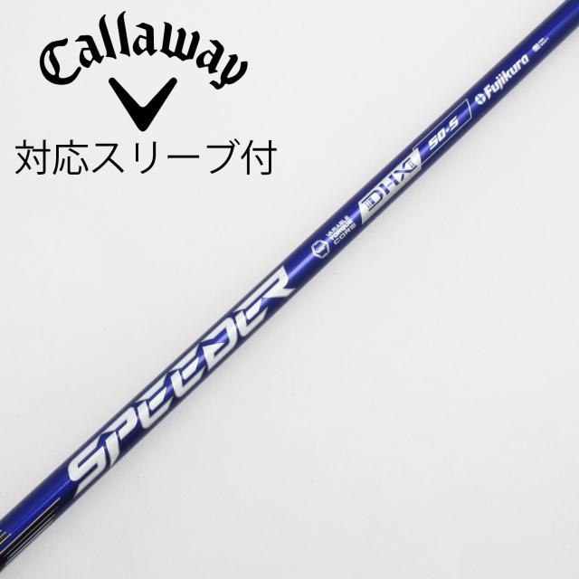 【中古】フジクラ　Speeder　Speeder NX VIOLET ドライバー用_スリーブ付  Speeder NX VIOLET 50