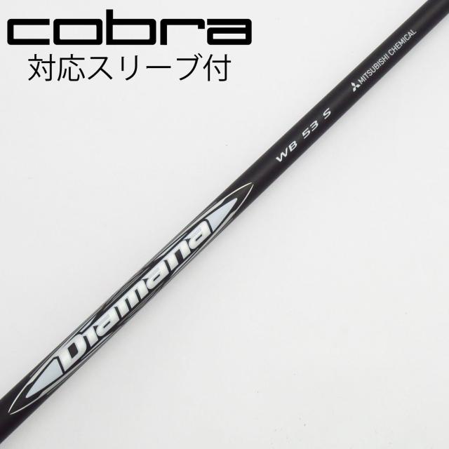 【中古】三菱ケミカル　Diamana　Diamana WB ドライバー用_スリーブ付  Diamana WB 53