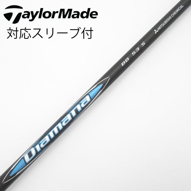 【中古】三菱ケミカル　Diamana　Diamana BB ドライバー用_スリーブ付  Diamana BB 53