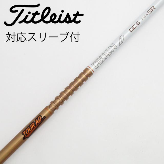 【中古】グラファイトデザイン　Tour AD　Tour AD GC ドライバー用_スリーブ付  Tour AD GC-6