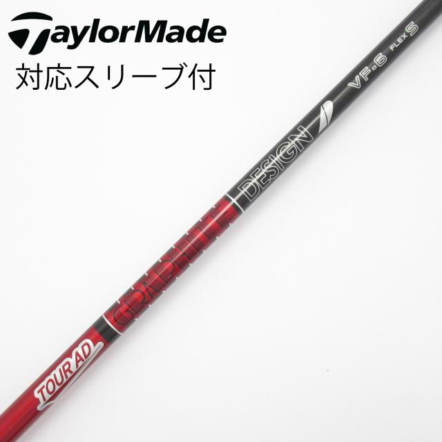 【中古】グラファイトデザイン　Tour AD　Tour AD VF ドライバー用_スリーブ付 Tour AD VF-6