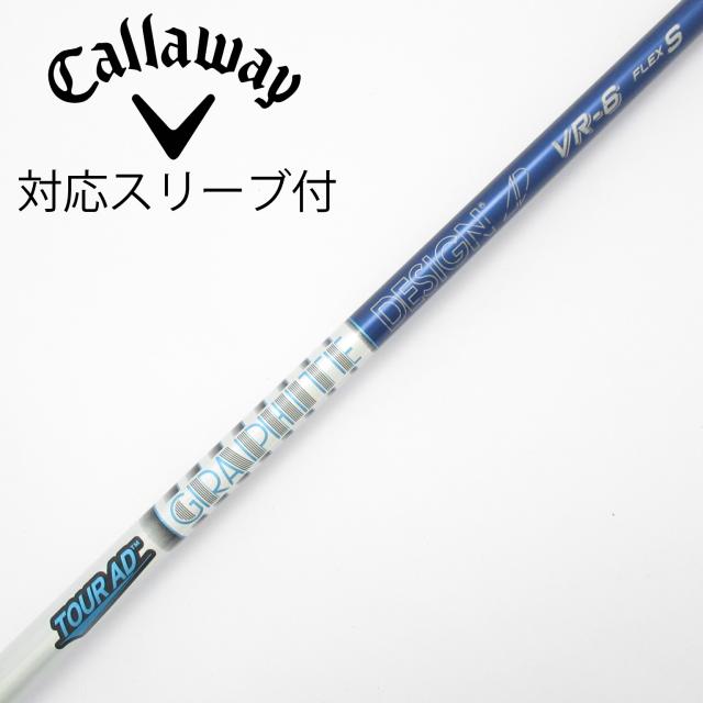 【中古】グラファイトデザイン　Tour AD　Tour AD VR ドライバー用_スリーブ付  Tour AD VR-6