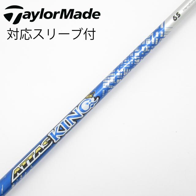 【中古】UST マミヤ　ATTAS　ATTAS KING ドライバー用_スリーブ付  ATTAS KING 6