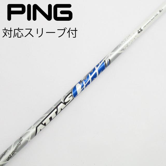 【中古】UST マミヤ　ATTAS　ATTAS CoooL ドライバー用_スリーブ付  ATTAS COOOL 4