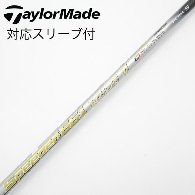 【中古】フジクラ　Speeder　Speeder EVOLUTION VI ドライバー用_スリーブ付  Speeder 661 EVOLUTION VI