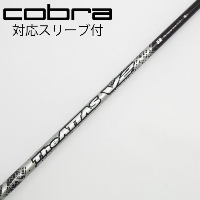 【中古】UST マミヤ　ATTAS　THE ATTAS V2 ドライバー用_スリーブ付  THE ATTAS V2 5