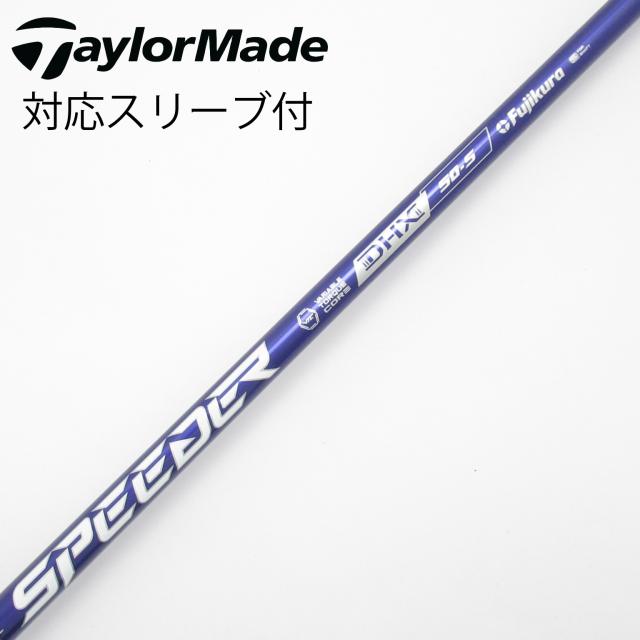 【中古】フジクラ　Speeder　Speeder NX VIOLET ドライバー用_スリーブ付  Speeder NX VIOLET 50