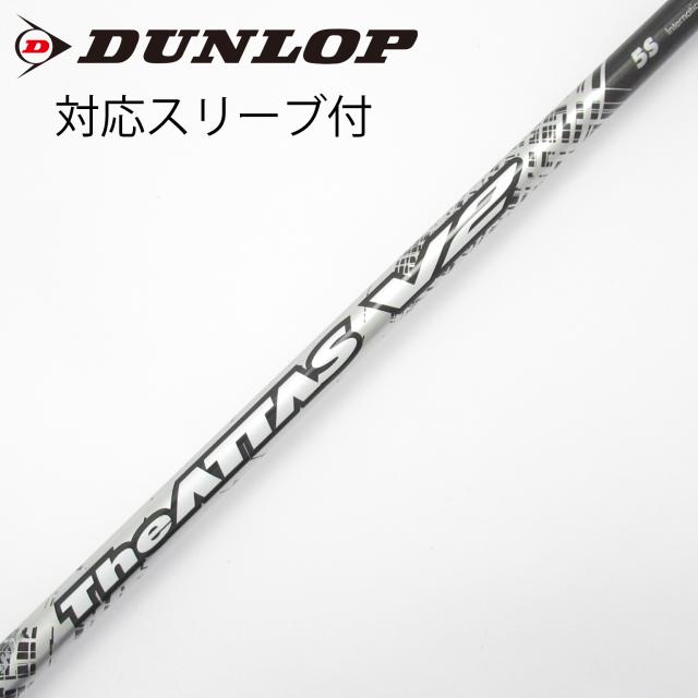 【中古】UST マミヤ　ATTAS　THE ATTAS V2 ドライバー用_スリーブ付  THE ATTAS V2 5