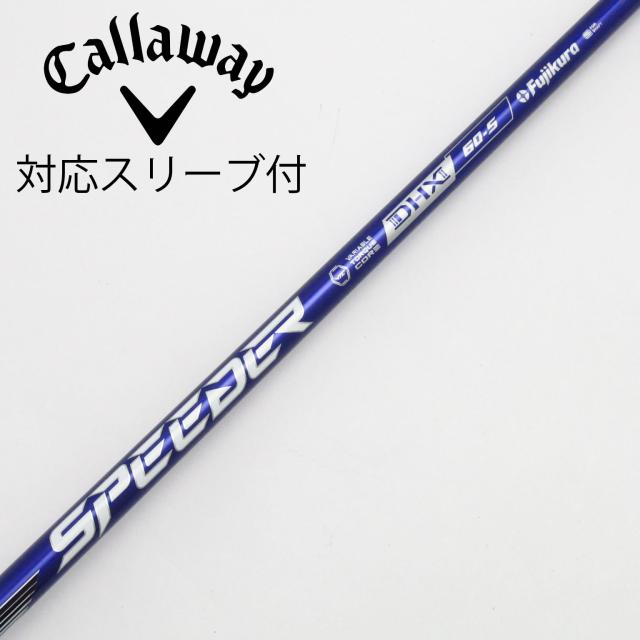 【中古】フジクラ　Speeder　Speeder NX VIOLET ドライバー用_スリーブ付 Speeder NX VIOLET 60