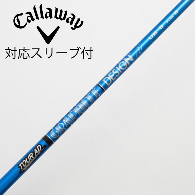 【中古】グラファイトデザイン　Tour AD　Tour AD UB ドライバー用_スリーブ付  Tour AD UB 6
