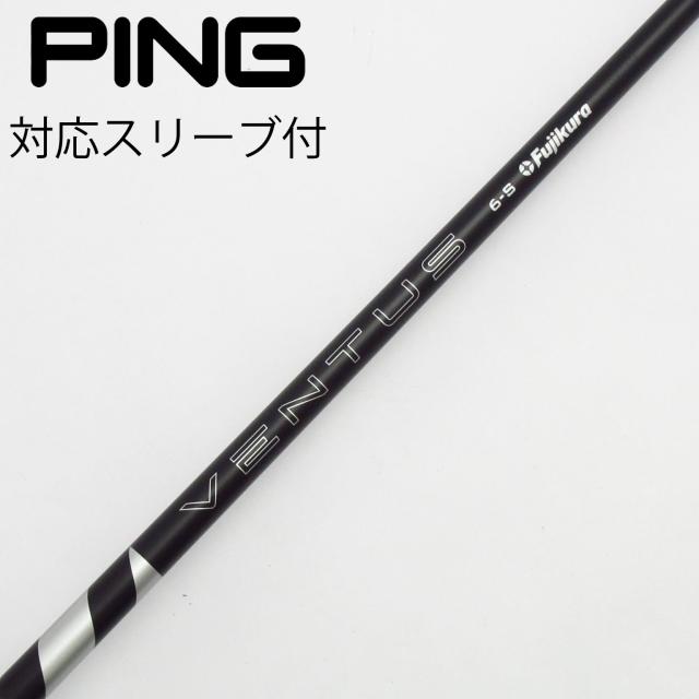 【中古】フジクラ　VENTUS　VENTUS BLACK(2024) ドライバー用_スリーブ付  VENTUS BLACK 6(VELOCOREあり)