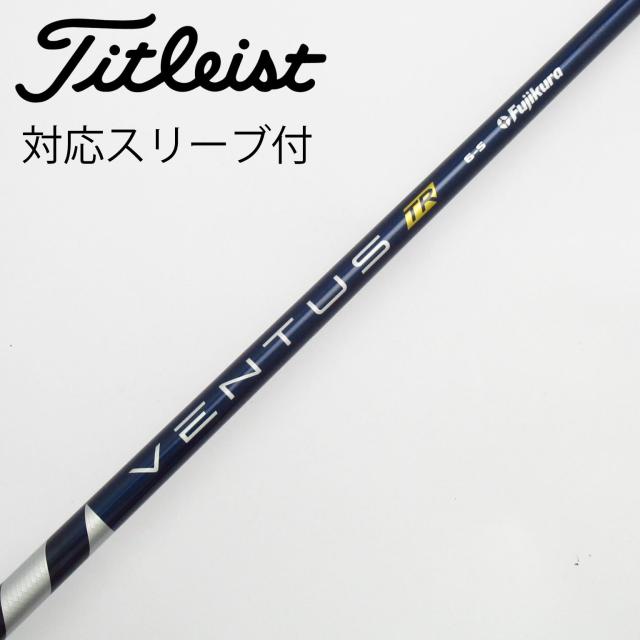 【中古】フジクラ　VENTUS　VENTUS TR BLUE(VELOCOREあり) ドライバー用_スリーブ付  VENTUS TR BLUE 6(VELOCOREあり)