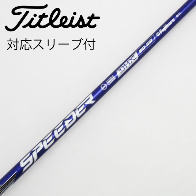 【中古】フジクラ　Speeder　Speeder NX VIOLET ドライバー用_スリーブ付  Speeder NX VIOLET 60