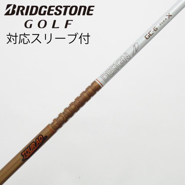 【中古】グラファイトデザイン　Tour AD　Tour AD GC ドライバー用_スリーブ付  Tour AD GC-6
