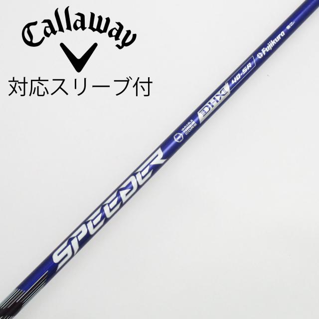 【中古】フジクラ　Speeder　Speeder NX VIOLET ドライバー用_スリーブ付  Speeder NX VIOLET 40