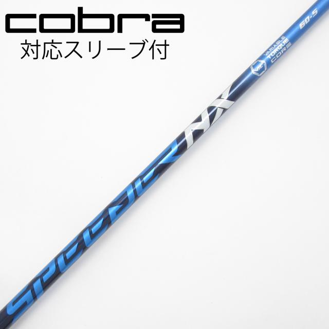 【中古】フジクラ　Speeder　Speeder NX ドライバー用_スリーブ付  Speeder NX 60