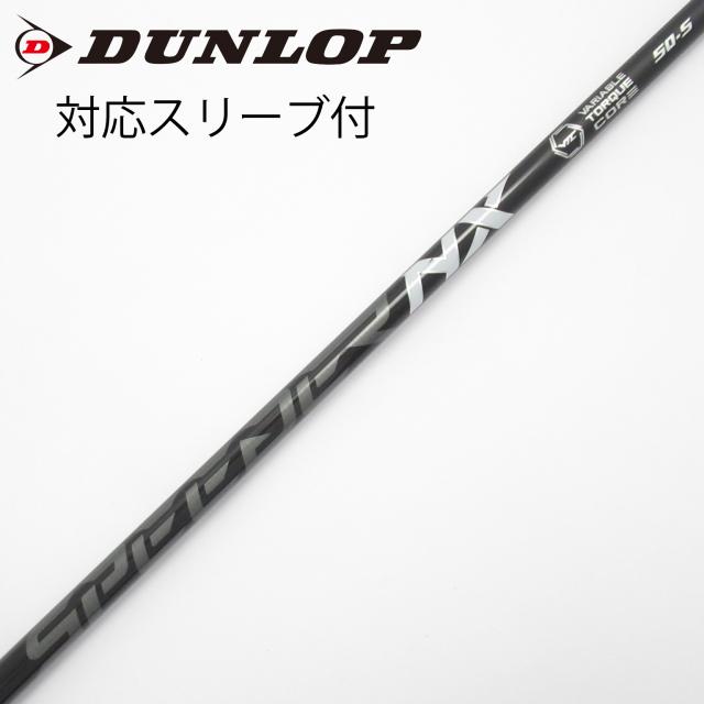 【中古】フジクラ　Speeder　Speeder NX BLACK ドライバー用_スリーブ付  Speeder NX BLACK 50