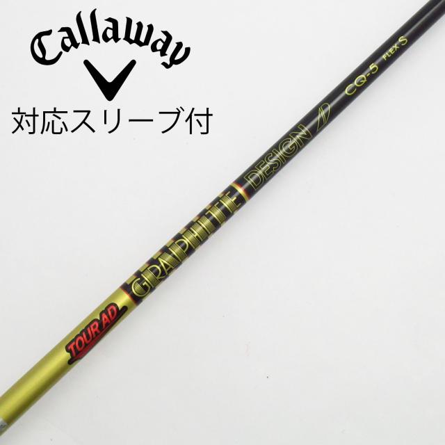 【中古】グラファイトデザイン　Tour AD　Tour AD CQ ドライバー用_スリーブ付  Tour AD CQ-5