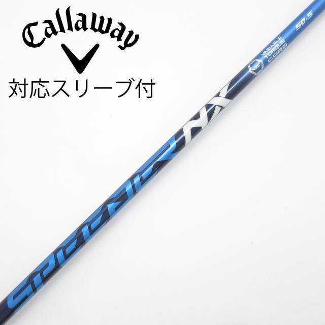 【中古】フジクラ　Speeder　Speeder NX ドライバー用_スリーブ付  Speeder NX 50