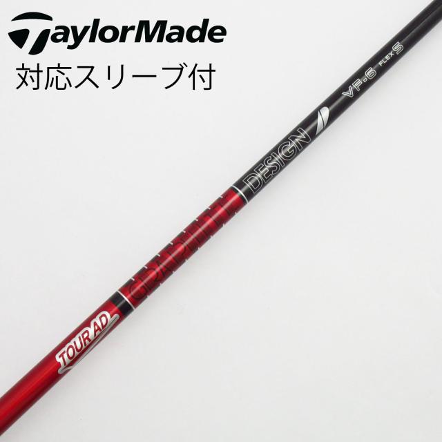 【中古】グラファイトデザイン　Tour AD　Tour AD VF ドライバー用_スリーブ付  Tour AD VF-6
