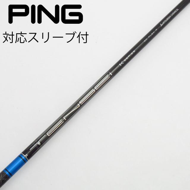 【中古】三菱ケミカル　TENSEI　TENSEI Pro Blue 1K ドライバー用_スリーブ付  TENSEI Pro Blue 1K 50