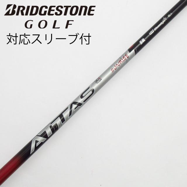 【中古】UST マミヤ　ATTAS　ATTAS RX SUNRISE RED  ATTAS RX SUNRISE RED 5