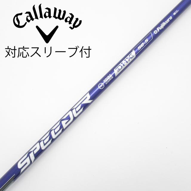 中古】フジクラ Speeder Speeder NX VIOLET ドライバー用_スリーブ付